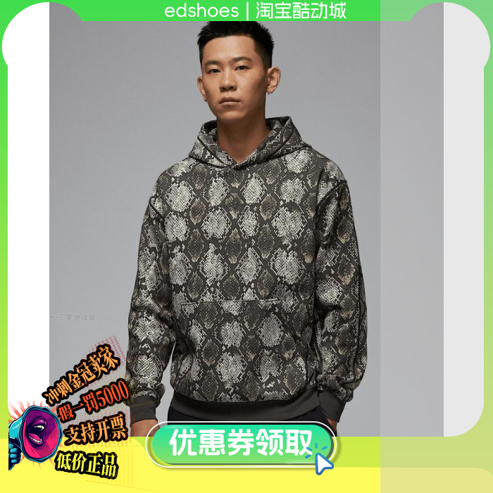 NIKE男卫衣正品假1罚5000