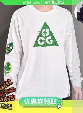 耐克 AS M ACG DF TEE LS OC ANTS男子运动长袖T恤HJ0803-121