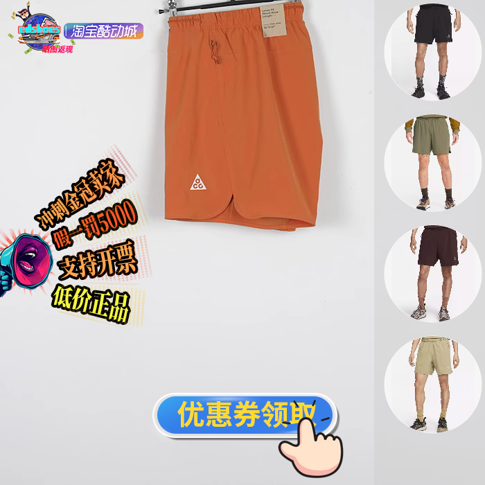 Nike/耐克男子运动短裤DN3956