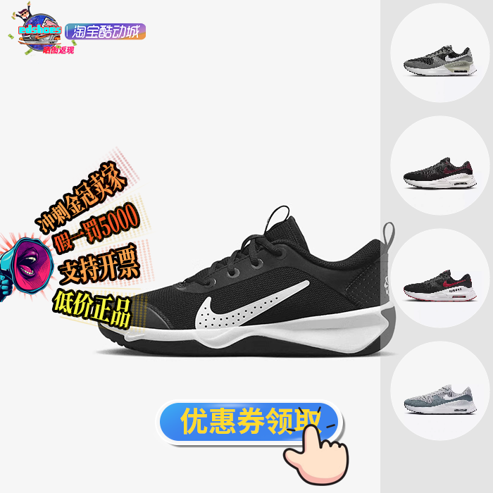 酷动城NIKE耐克air max systm 男子跑步鞋 FB7159-161 DM9537-002 运动鞋new 跑步鞋 原图主图