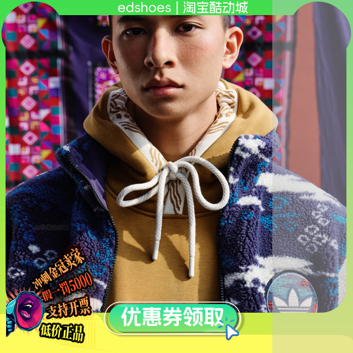 三叶草棉马甲正品假1罚5000