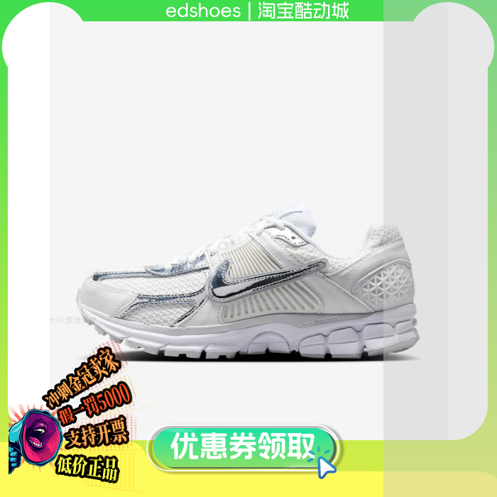 NIKE女鞋正品假1罚5000