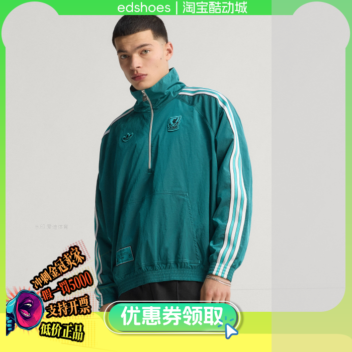 阿迪达斯JW5474足球复古宽松卫衣