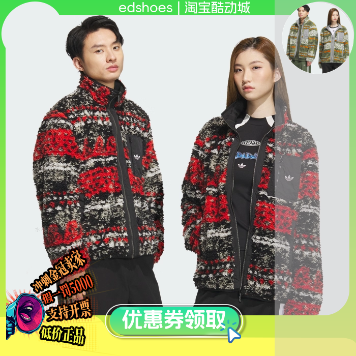 阿迪达斯-TOC JACKET 男女双面穿印花运动夹克外套 KC0105 KC0106