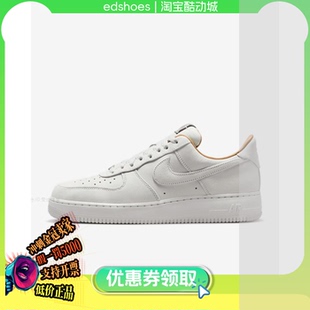 Air Nike Force 1’07男子空军一号运动鞋 111 板鞋 IB1406 休闲鞋