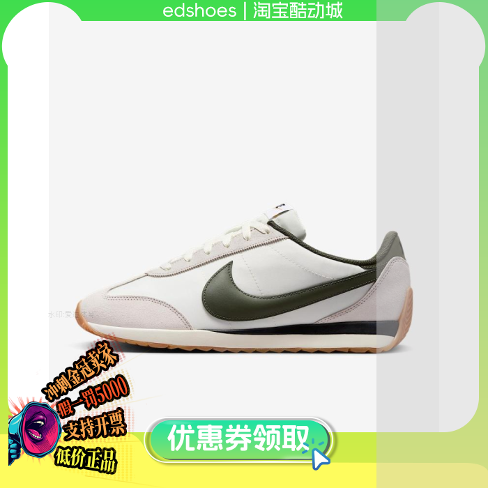NikePacific男板鞋HQ2052-002