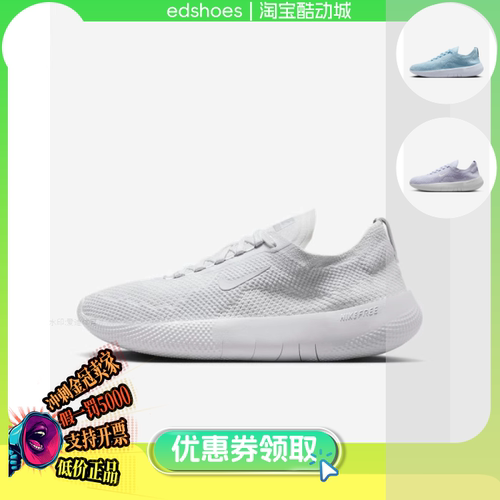 NIKE训练鞋正品假1罚5000