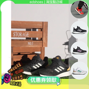 IF5551 ADIDAS阿迪达斯PUREBOOST 中小童竞速跑步鞋 JI2052