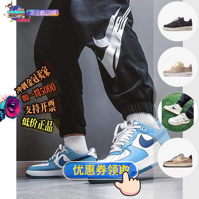 男子板鞋Nike/耐克AIRFORCE