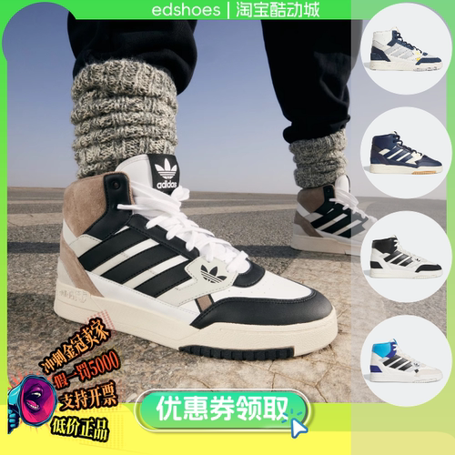 ADIDAS中性鞋正品假1罚5000