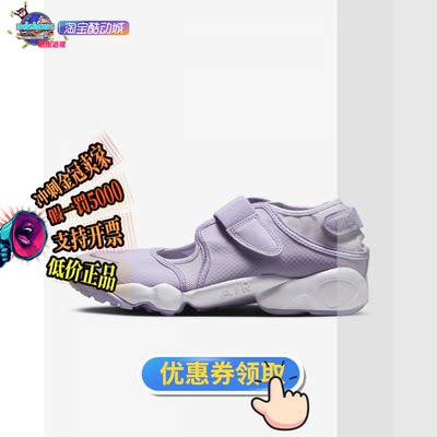 NIKE女鞋正品假1罚5000