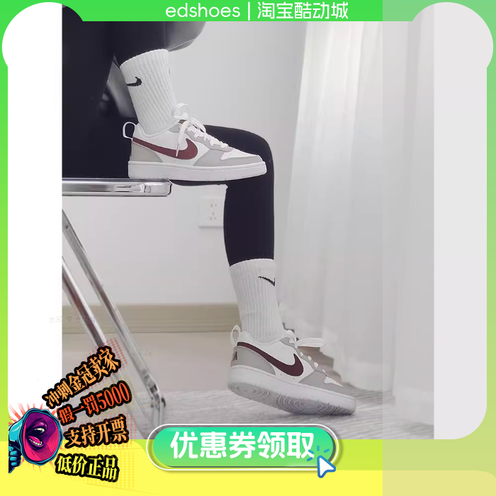 NIKE童鞋正品假1罚5000