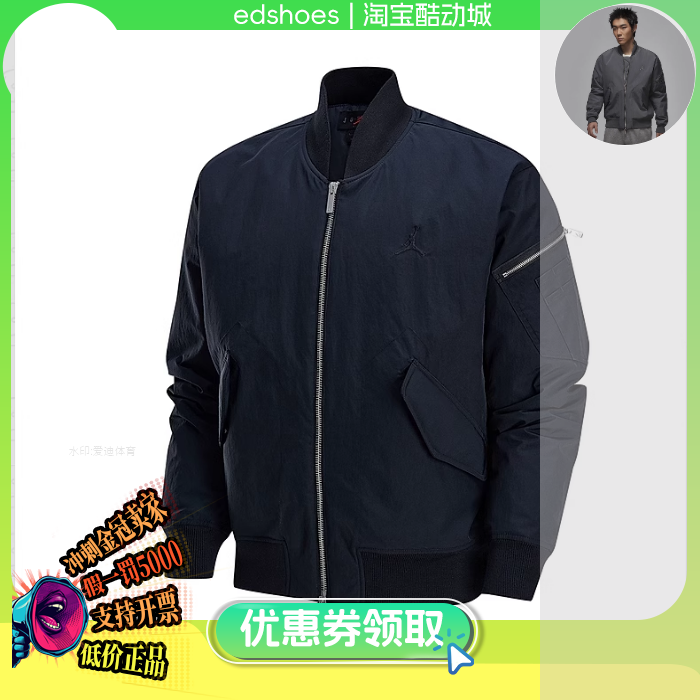 NIKE男夹克正品假1罚5000