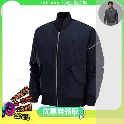 NIKE男夹克正品假1罚5000