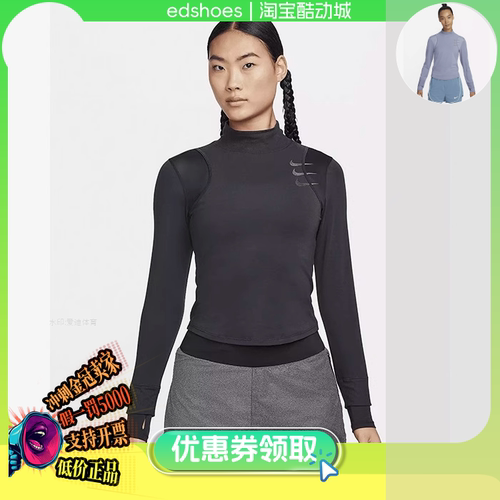 耐克DriFIT ADV Running长袖女子运动卫衣套头衫 FB7808-010-493