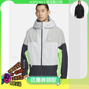 ADV ACG 男子防风保暖休闲夹克 耐克 025 FIT DB3560 011 Storm