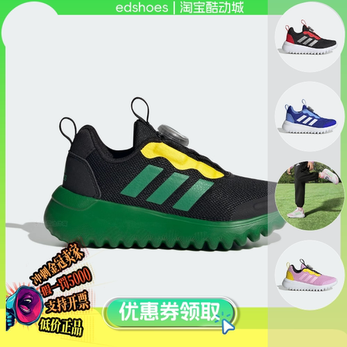 ADIDAS跑步鞋正品假1罚5000