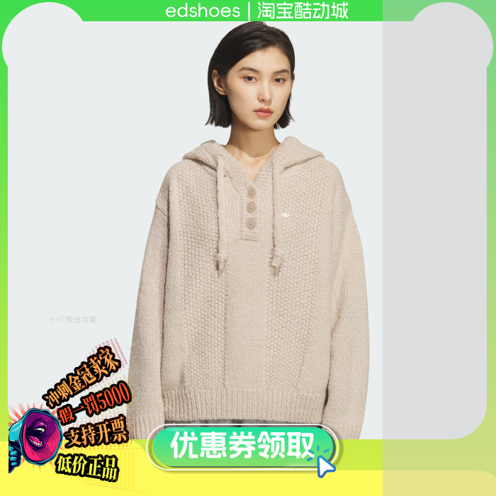 阿迪达斯三叶草女子毛衣套头衫