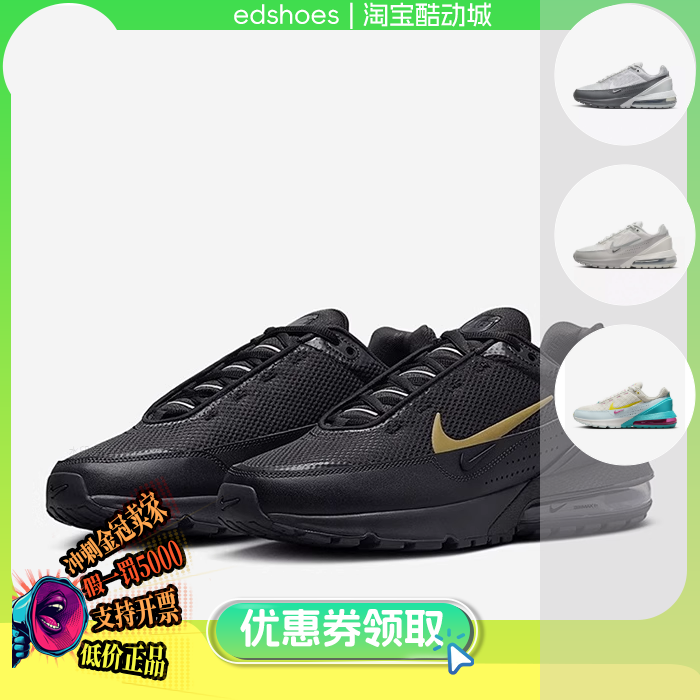 NIKE训练鞋正品假1罚5000