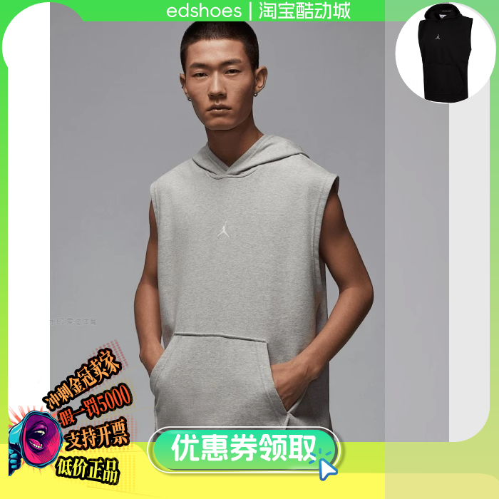 NIKE男卫衣正品假1罚5000