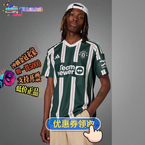 ADIDAS男T恤正品假1罚5000