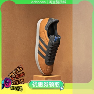 originals adidas GAZELLE 75th JP5283 中性板鞋 Annivers 休闲鞋