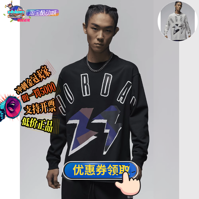 NIKE男服正品假1罚5000