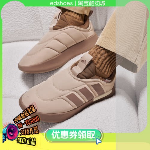 ADIDAS中性鞋正品假1罚5000