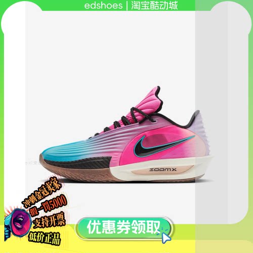 耐磨系带缓震休闲低帮HV9919-900