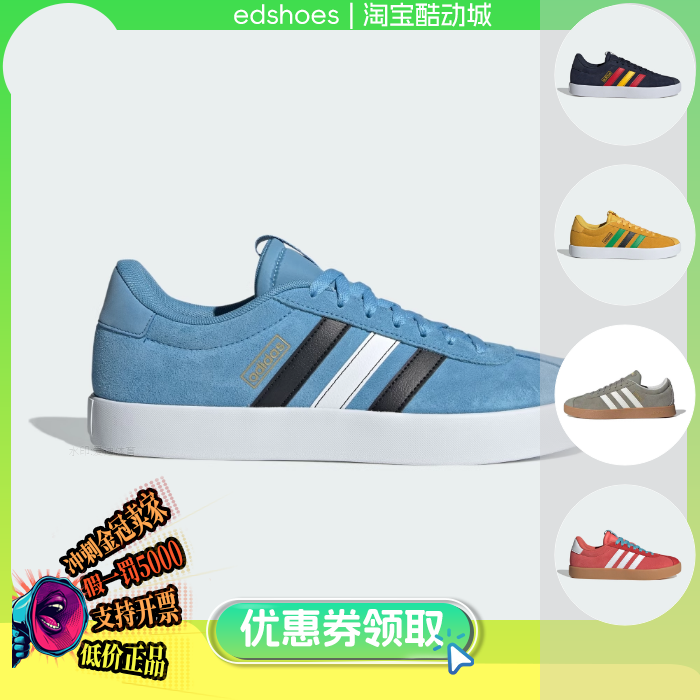 ADIDAS男鞋正品假1罚5000