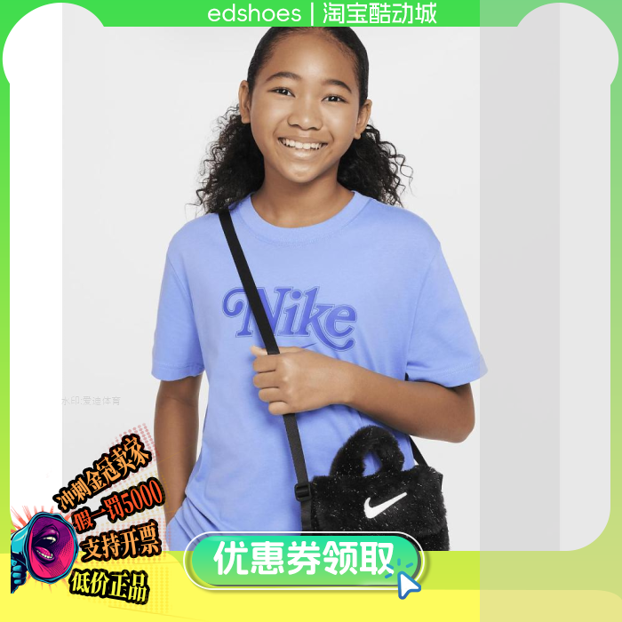 NIKE休闲包正品假1罚5000