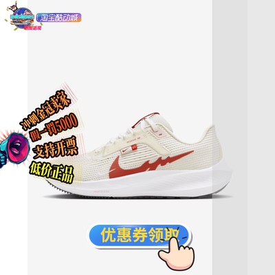 NIKE女鞋正品假1罚5000