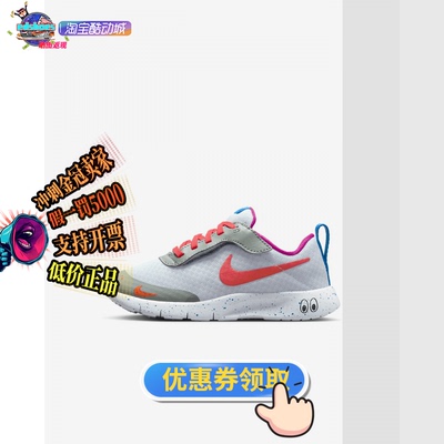 NIKE童鞋正品假1罚5000