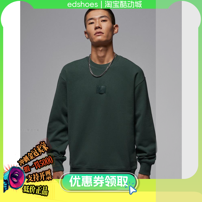 Nike耐克男运动休闲圆领套头卫衣