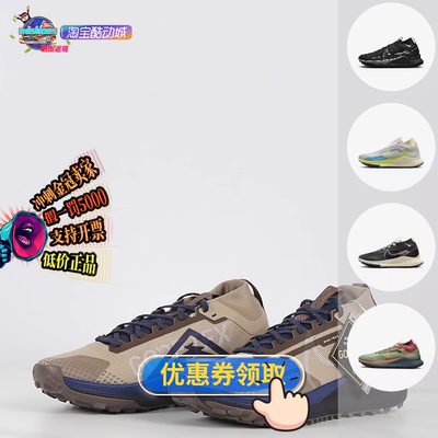 Nike/耐克男子跑步鞋FD5841