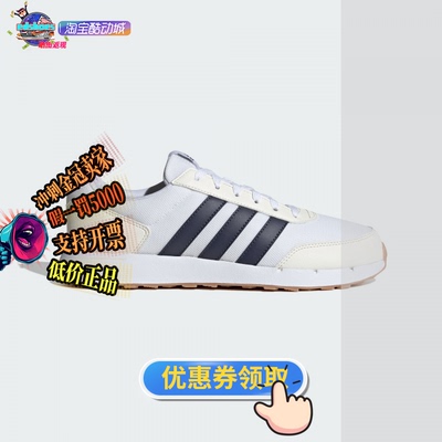 ADIDAS中性跑步鞋正品假1罚5000