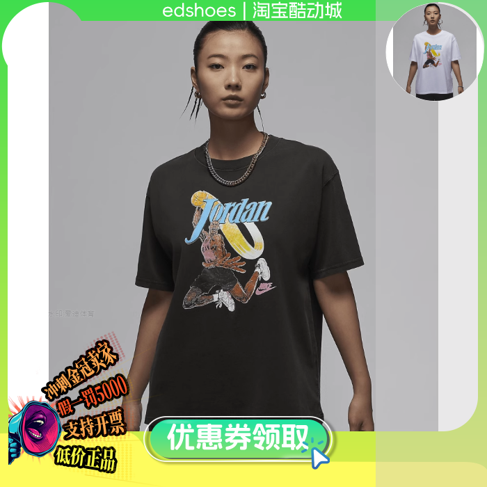 NIKE女T恤正品假1罚5000