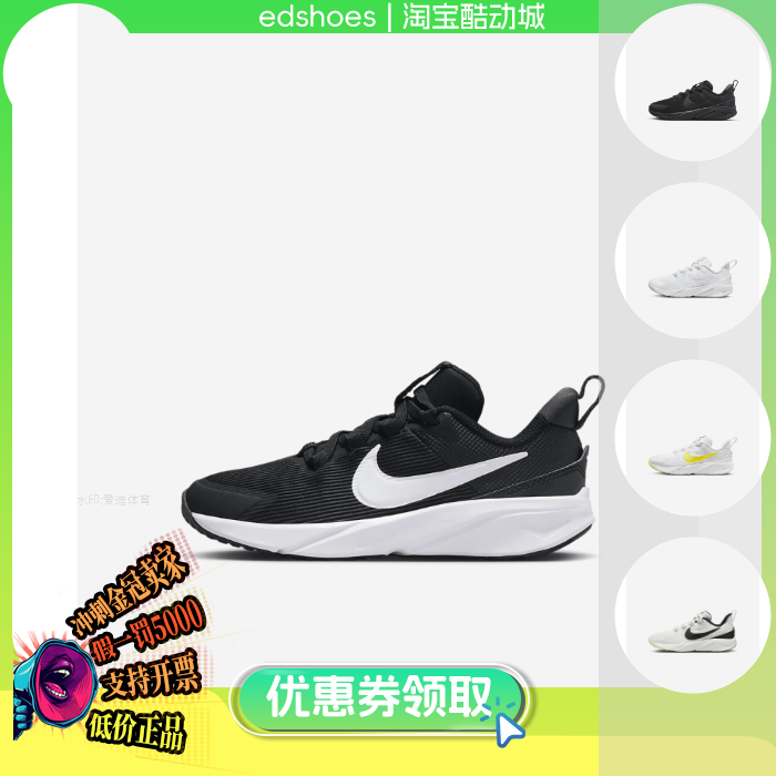 NIKE跑步鞋正品假1罚5000