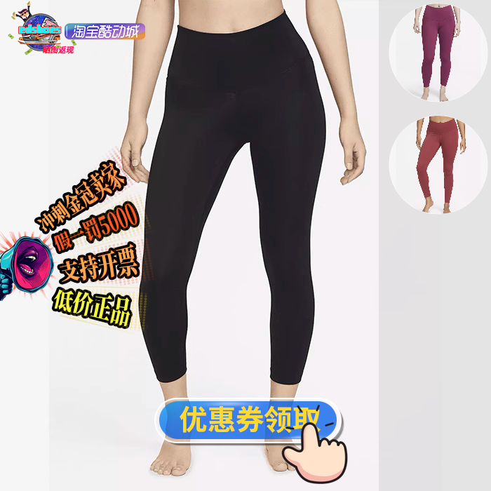 Nike/耐克耐克女子运动长裤