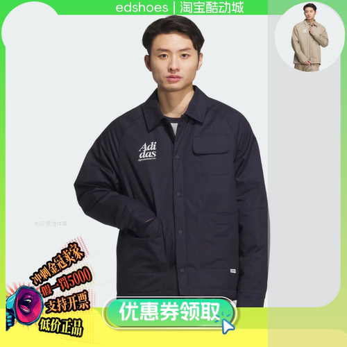 ADIDAS男夹克正品假1罚5000