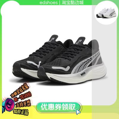 彪马女跑步鞋正品假1罚5000