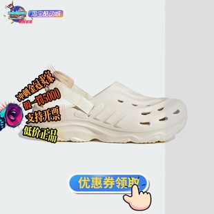 ADIDAS阿迪达斯MAXXCLOG 男女运动休闲凉鞋 JH9846