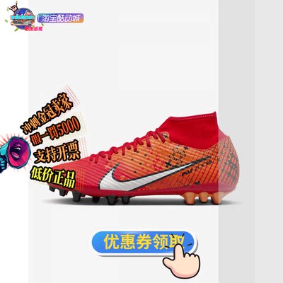 NIKE男鞋正品假1罚5000