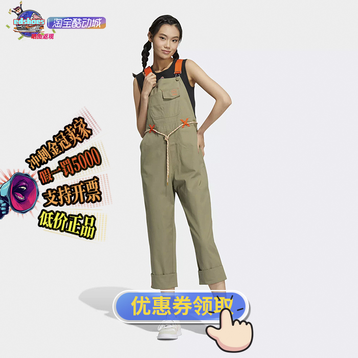 酷动城ADIDAS阿迪达斯neo背带七分女子运动背带长裤HM2029 HM2027