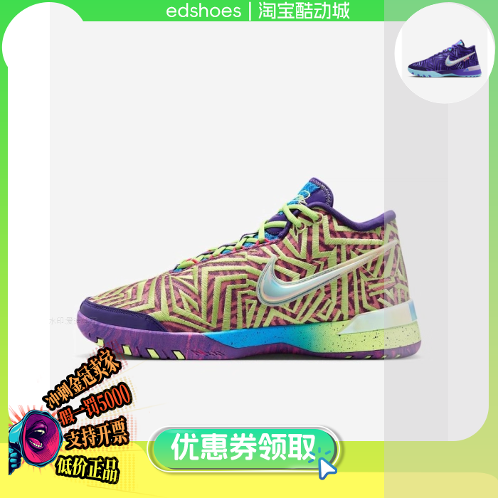 NIKE男篮球鞋正品假1罚5000