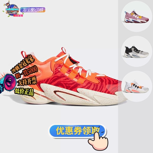 IF2165 男女篮球鞋 酷动城ADIDAS阿迪达斯BYW Select