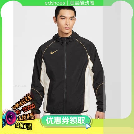 耐克AS M NK RPL STRK HD JKT W男子运动夹克外套 HJ3803-013