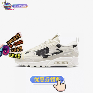 Futura女子跑步鞋 酷动城NIKE耐克Air 133 Max FN7170