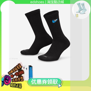 CSH CREW HF0851 902 SWSHY 144 耐克中性运动袜U 3PR