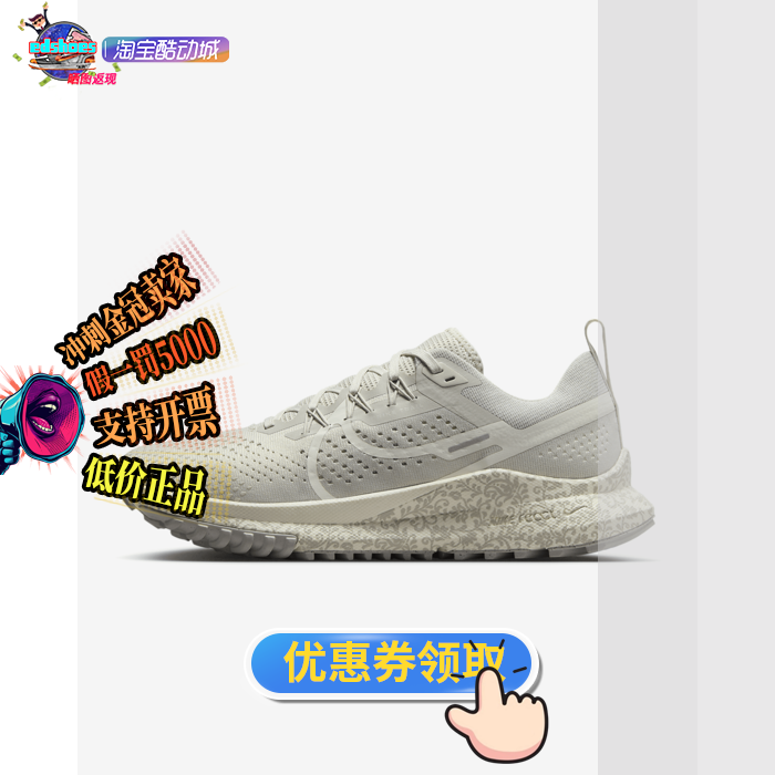 NIKE女鞋正品假1罚5000